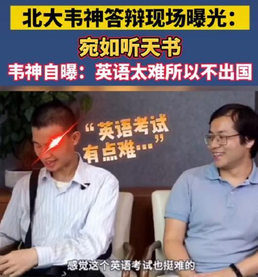 韦神今日爆料视频最新 第3张 韦神今日爆料视频最新 第3张