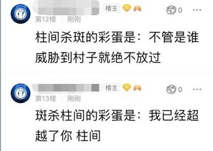 火影主播爆料视频,独家爆料视频内容大揭秘 第3张 火影主播爆料视频,独家爆料视频内容大揭秘 第3张