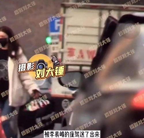 李易峰朋友爆料视频播放,揭秘明星私生活幕后真相 第2张 李易峰朋友爆料视频播放,揭秘明星私生活幕后真相 第2张