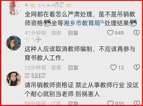 汝州刘先生最新爆料事件,揭秘背后惊人真相 第3张 汝州刘先生最新爆料事件,揭秘背后惊人真相 第3张