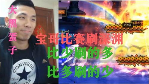 感恩哥最新直播爆料视频,最新爆料视频深度解析 第3张 感恩哥最新直播爆料视频,最新爆料视频深度解析 第3张