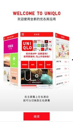 优衣库高清在线观看,时尚与舒适的完美融合  第3张