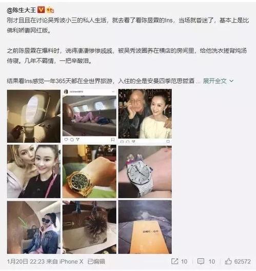 台北最新爆料事件真相,事件真相全解析  第2张