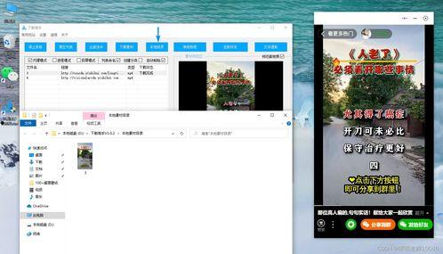 风景视频爆料软件下载大全,风景视频爆料软件下载大全一览 第2张 风景视频爆料软件下载大全,风景视频爆料软件下载大全一览 第2张