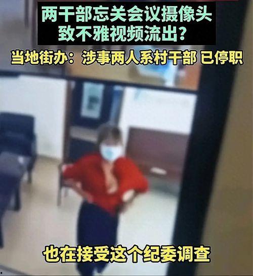 唐山棒哥被爆料视频,视频揭露惊人真相  第3张