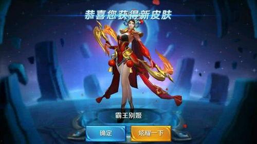 王者荣耀皮肤爆料最新无双,无双皮肤全新亮相,华丽登场引期待 第2张 王者荣耀皮肤爆料最新无双,无双皮肤全新亮相,华丽登场引期待 第2张