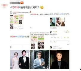 今日吃瓜网红小雪图片,表情包走红网络  第2张