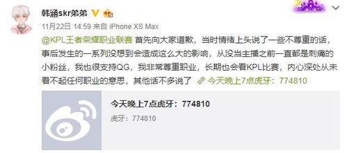 韩涵语音爆料视频大全最新,揭秘娱乐圈幕后真相