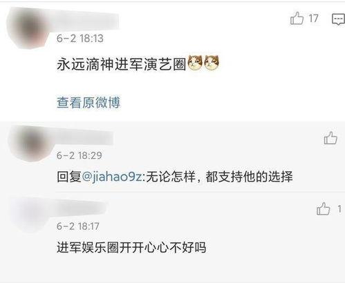 娱乐吃瓜酱打游戏,游戏世界里的欢乐时光 第3张 娱乐吃瓜酱打游戏,游戏世界里的欢乐时光 第3张