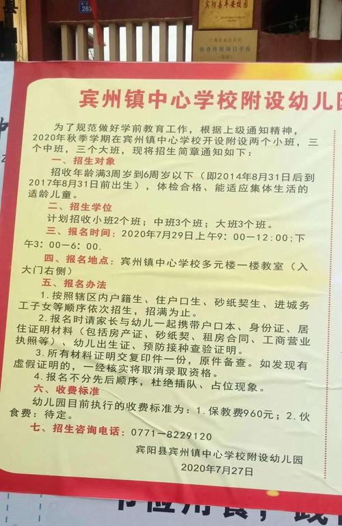 宾阳吧最新爆料消息今天,今日热点事件深度解析 第2张 宾阳吧最新爆料消息今天,今日热点事件深度解析 第2张