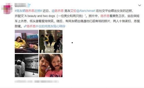 艾伦前女友爆料视频大全 第3张 艾伦前女友爆料视频大全 第3张