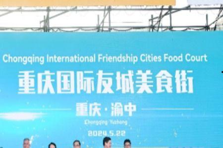 重庆新物管最新爆料新闻,揭秘行业最新动态与变革