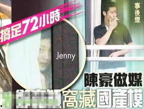 欲爱72小时在线观看,激情燃烧的禁忌之旅 第2张 欲爱72小时在线观看,激情燃烧的禁忌之旅 第2张